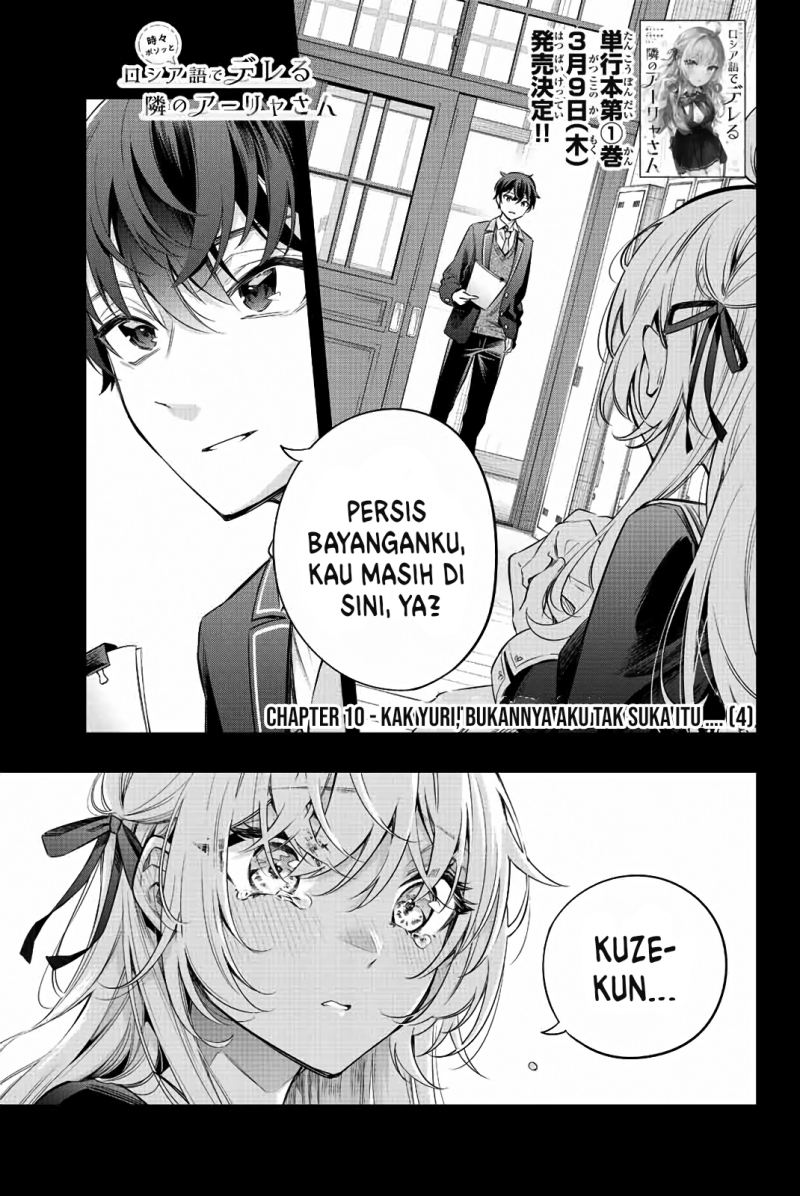 Tokidoki Bosotto Roshiago de Dereru Tonari no Alya-san Chapter 11 Gambar 2