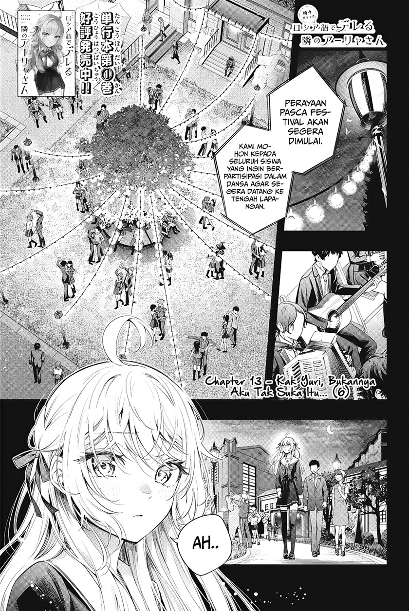 Tokidoki Bosotto Roshiago de Dereru Tonari no Alya-san Chapter 13 Gambar 2