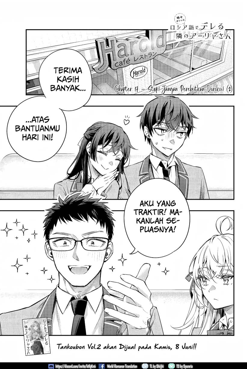 Tokidoki Bosotto Roshiago de Dereru Tonari no Alya-san Chapter 17 Gambar 2