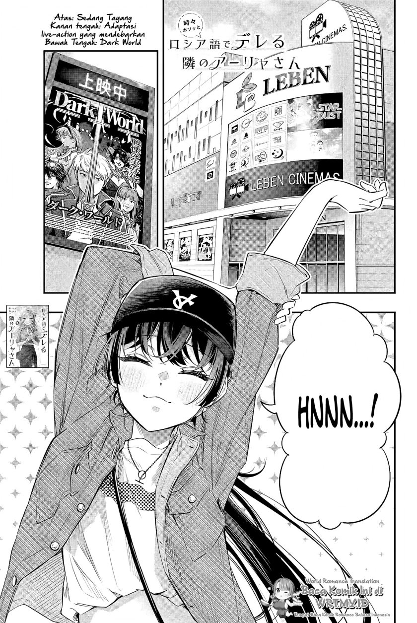 Tokidoki Bosotto Roshiago de Dereru Tonari no Alya-san Chapter 21 Gambar 2