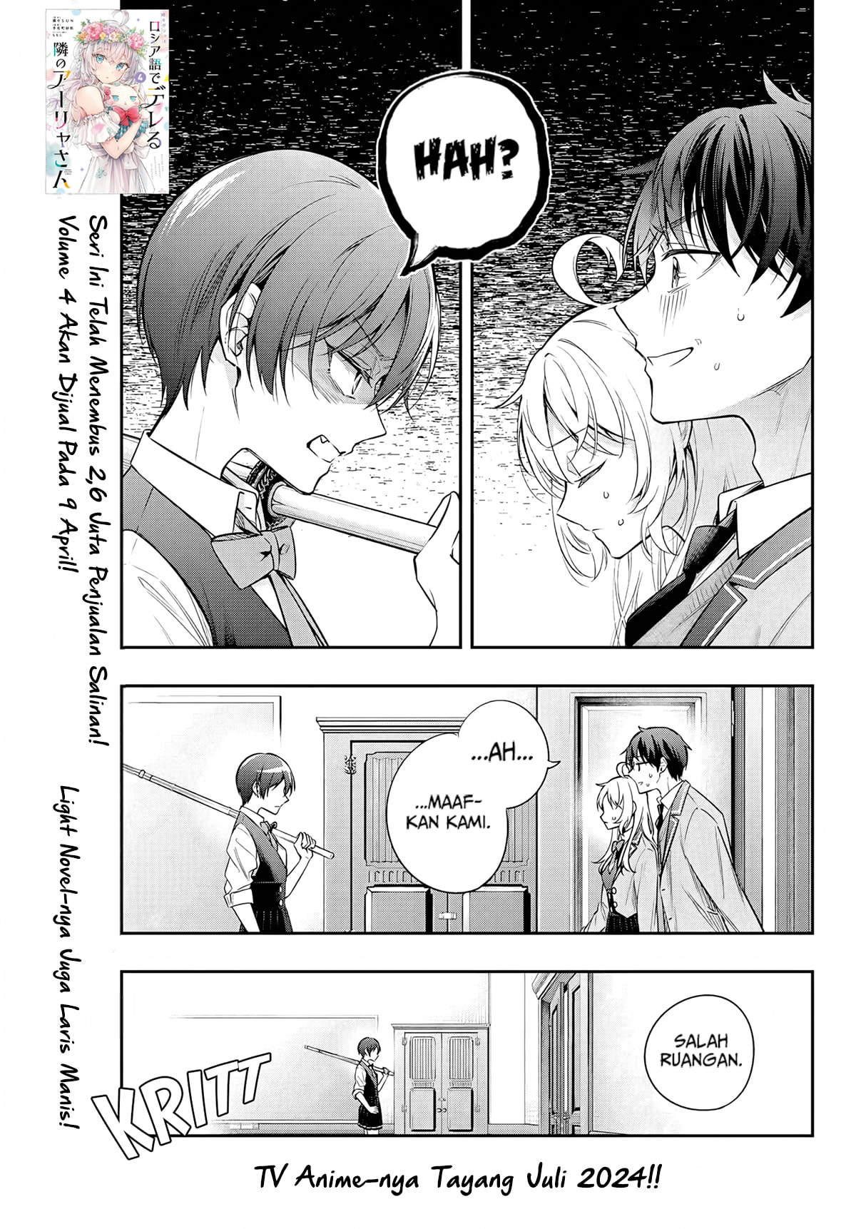 Tokidoki Bosotto Roshiago de Dereru Tonari no Alya-san Chapter 36 Gambar 2