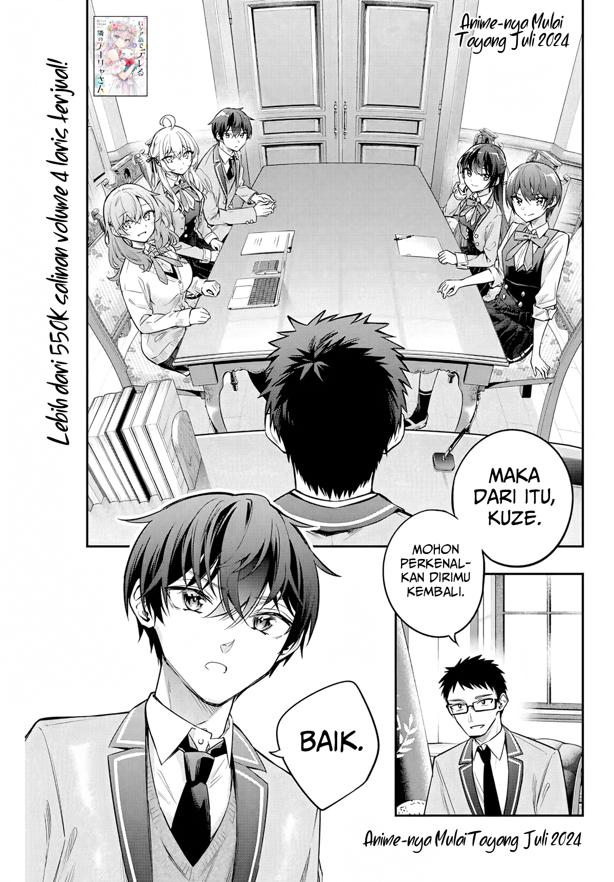 Tokidoki Bosotto Roshiago de Dereru Tonari no Alya-san Chapter 37 Gambar 2