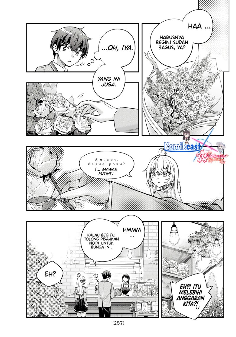 Tokidoki Bosotto Roshiago de Dereru Tonari no Alya-san Chapter 42.5 Gambar 10