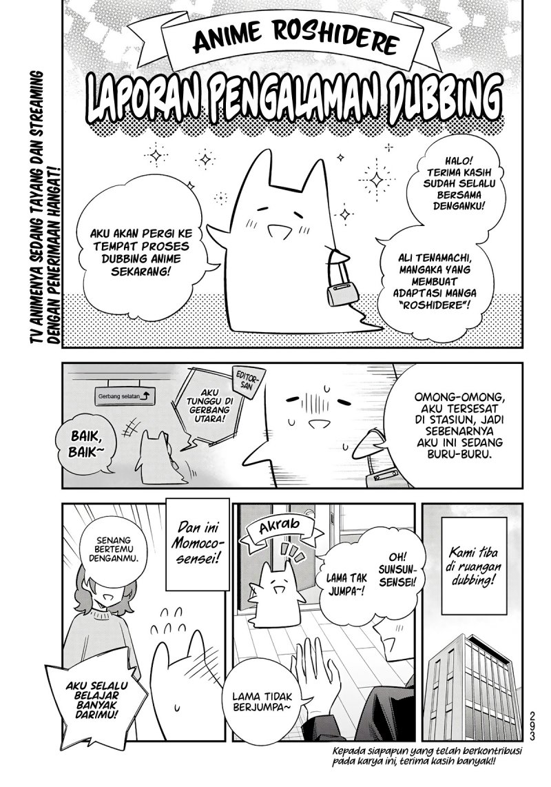 Tokidoki Bosotto Roshiago de Dereru Tonari no Alya-san Chapter 42.6 Fix Gambar 2