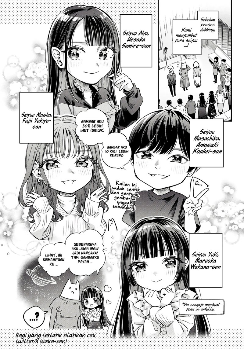 Tokidoki Bosotto Roshiago de Dereru Tonari no Alya-san Chapter 42.6 Fix Gambar 4