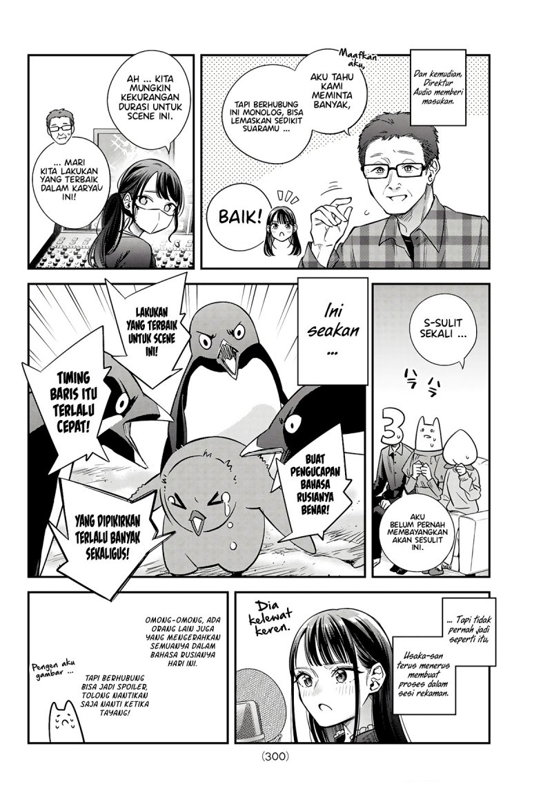Tokidoki Bosotto Roshiago de Dereru Tonari no Alya-san Chapter 42.6 Fix Gambar 9