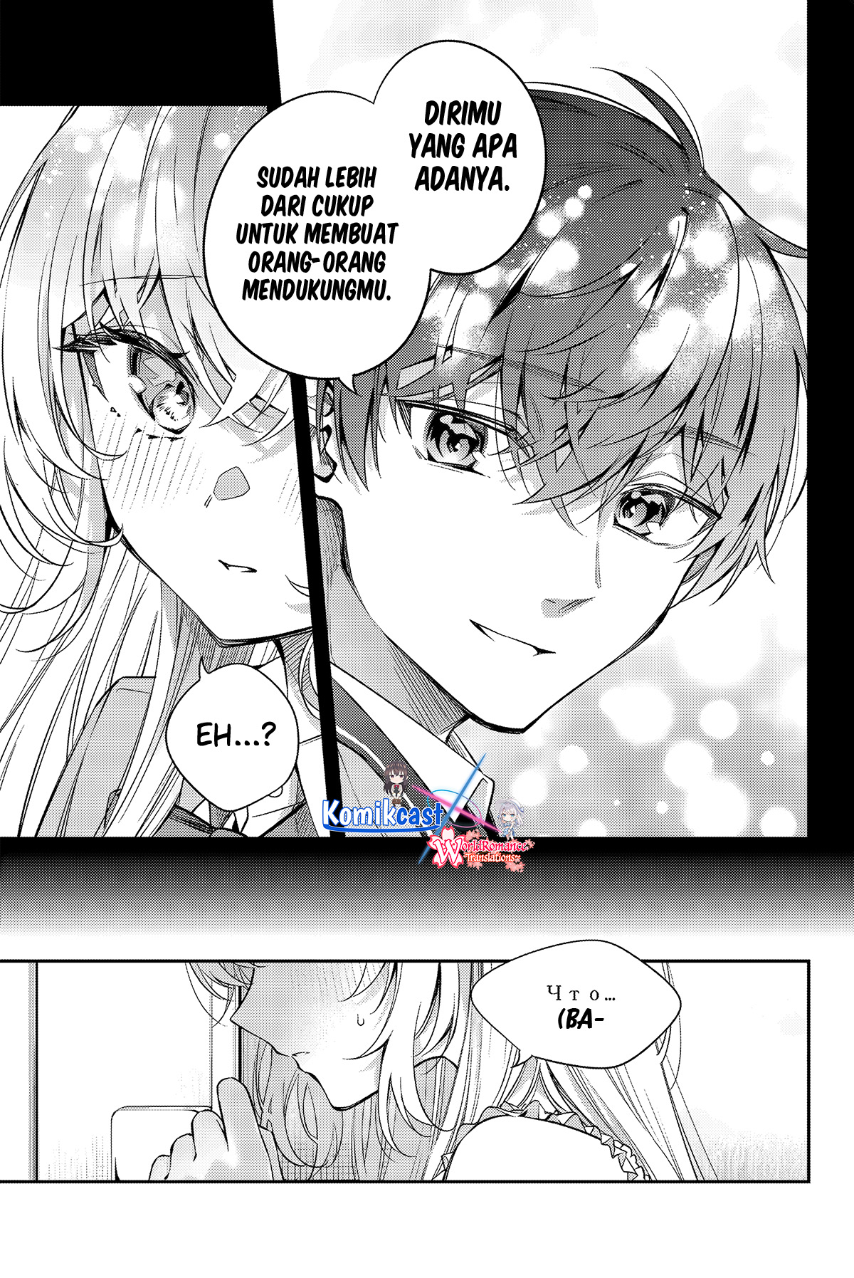 Tokidoki Bosotto Roshiago de Dereru Tonari no Alya-san Chapter 42 Gambar 6