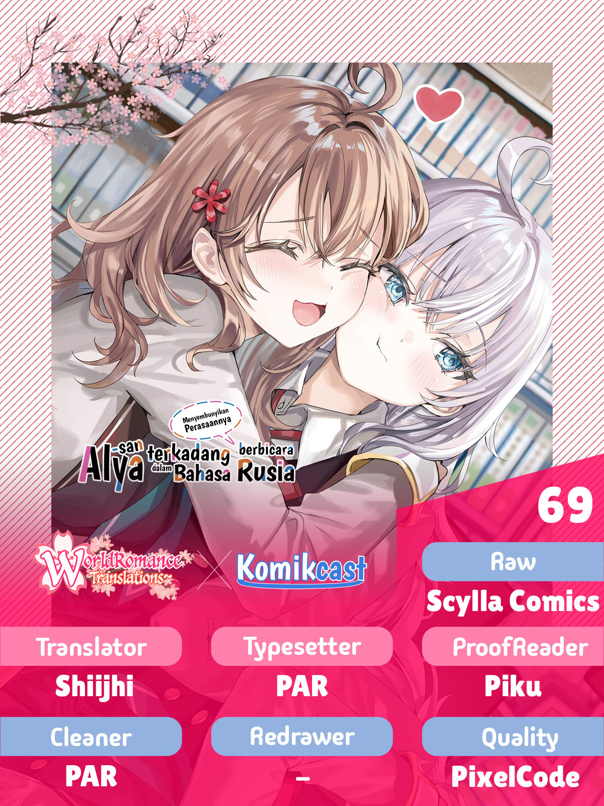 Tokidoki Bosotto Roshiago de Dereru Tonari no Alya-san Chapter 69 Gambar 1