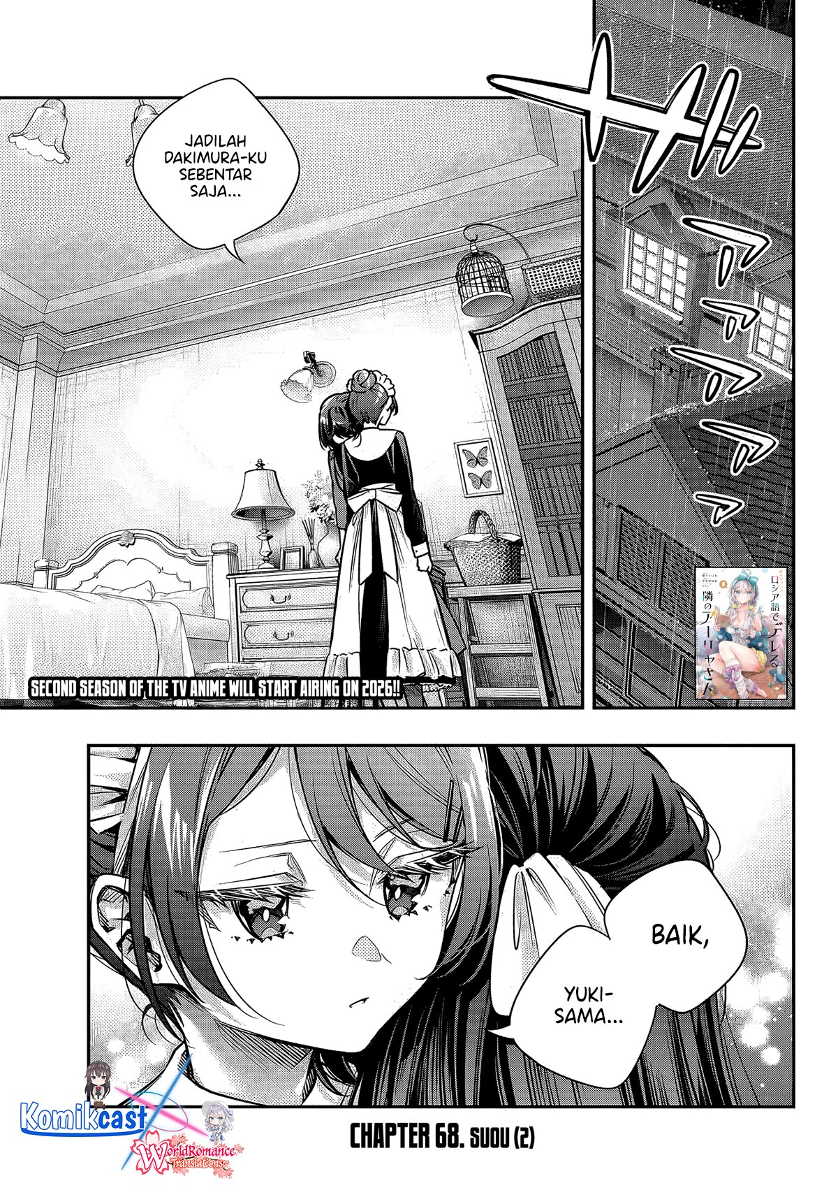 Tokidoki Bosotto Roshiago de Dereru Tonari no Alya-san Chapter 69 Gambar 2