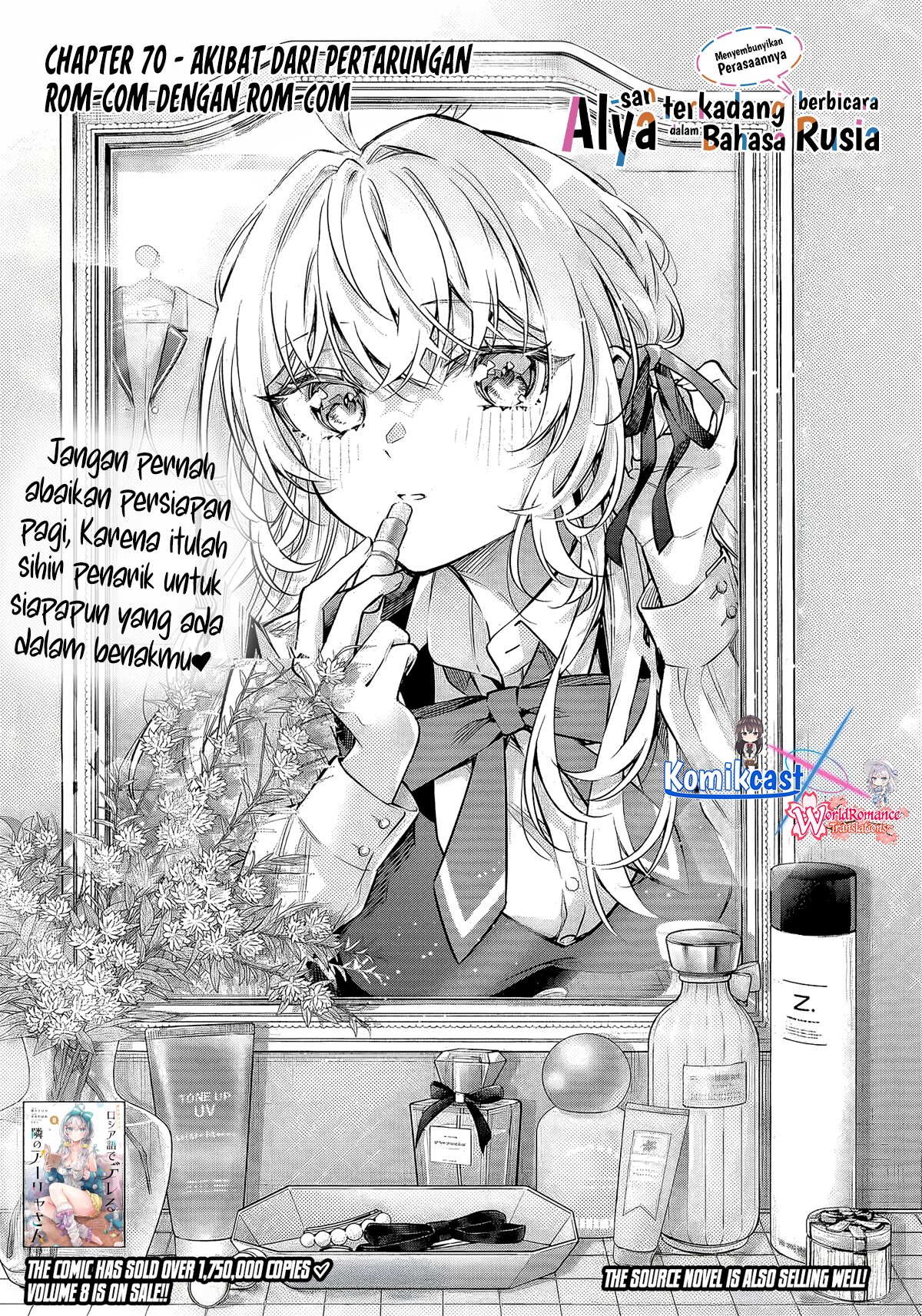 Tokidoki Bosotto Roshiago de Dereru Tonari no Alya-san Chapter 70 Gambar 3
