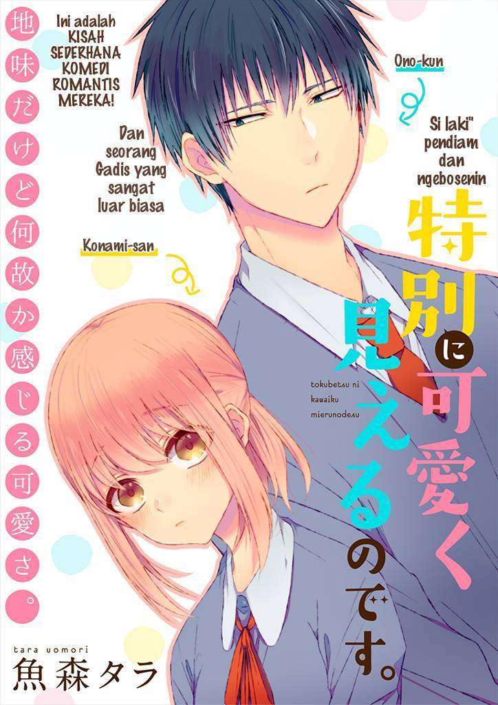 Tokubetsu ni Kawaiku Mieru no desu Chapter 01 Gambar 2
