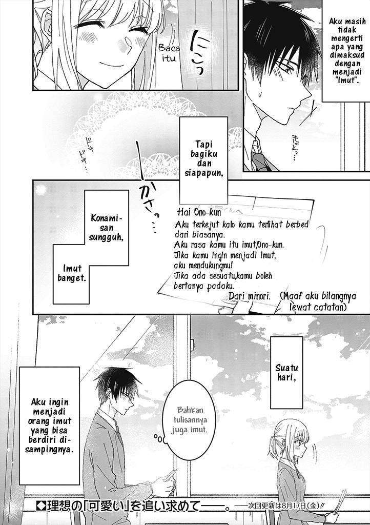 Tokubetsu ni Kawaiku Mieru no desu Chapter 01 Gambar 19