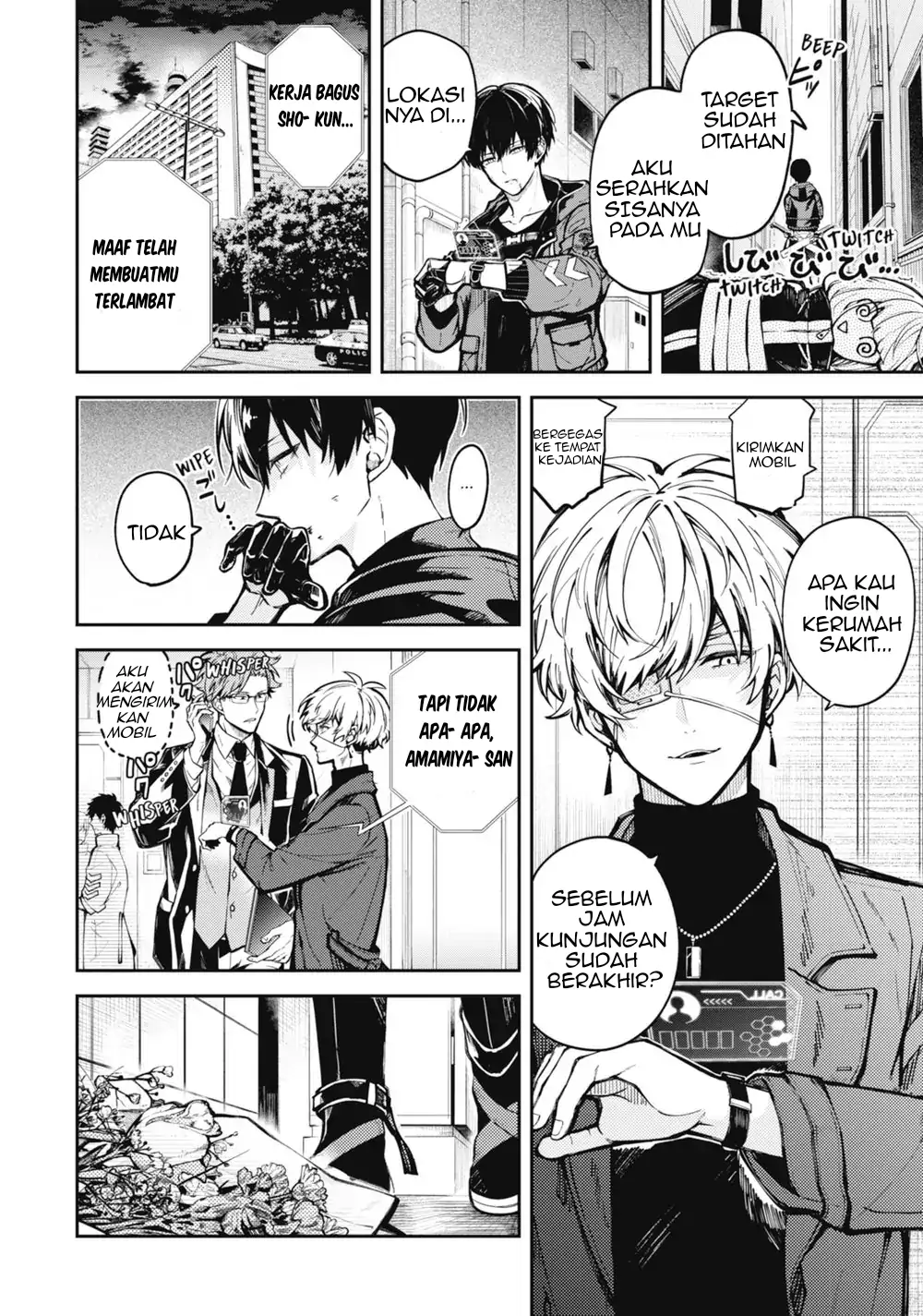 Tokyo Aliens Chapter 00 Gambar 12