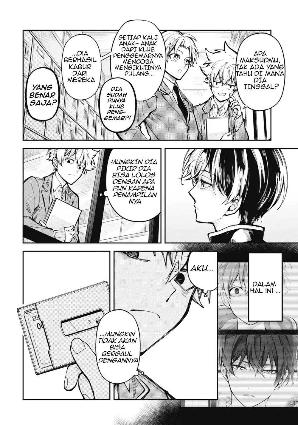 Tokyo Aliens Chapter 01 Gambar 7