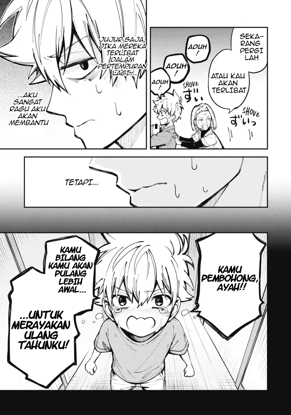Tokyo Aliens Chapter 01 Gambar 36