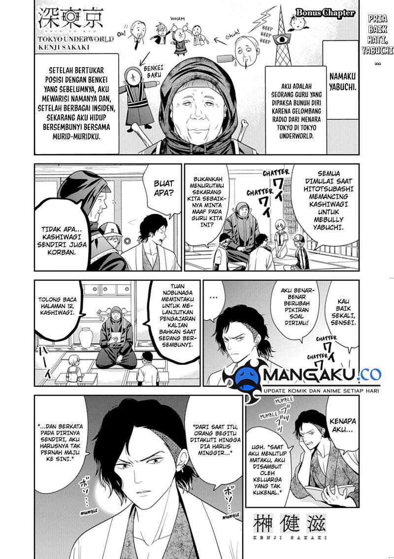 Tokyo Underworld Chapter 82.5 Gambar 2