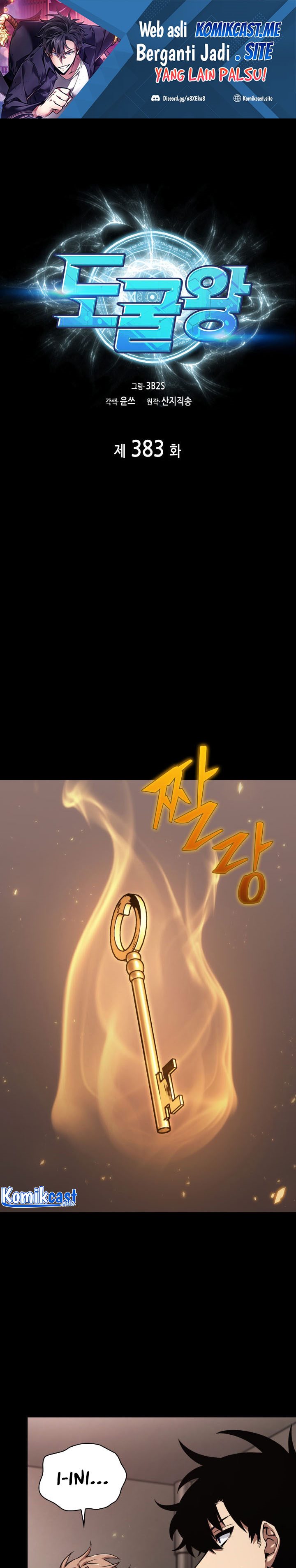 Tomb Raider King (Artefact Hunter) Chapter 383 Gambar 2