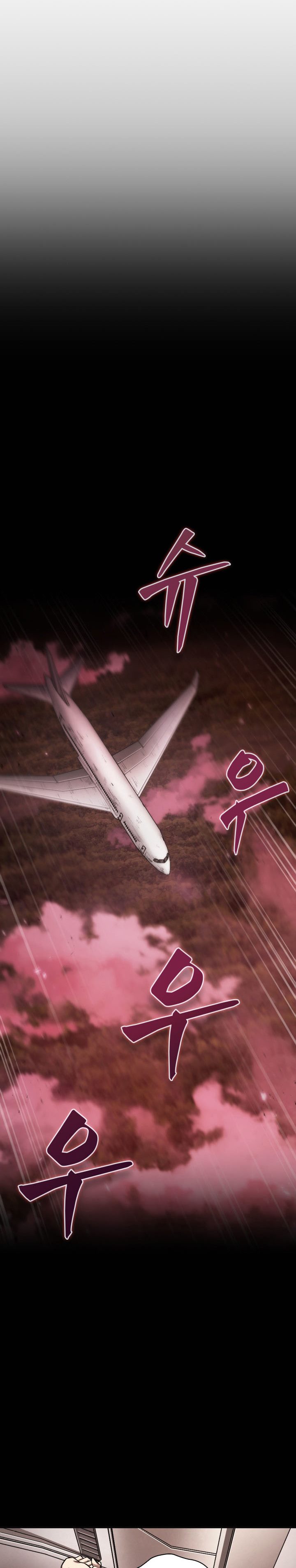 Tomb Raider King (Artefact Hunter) Chapter 385 Gambar 8