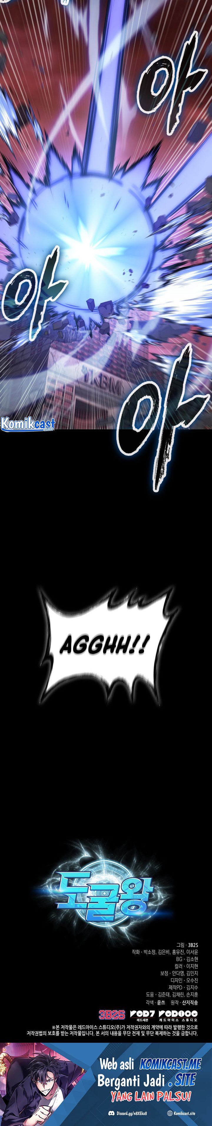 Tomb Raider King (Artefact Hunter) Chapter 388 Gambar 27