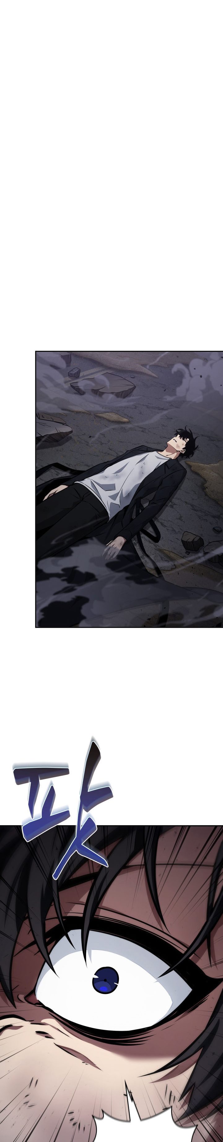 Tomb Raider King (Artefact Hunter) Chapter 389 Gambar 14
