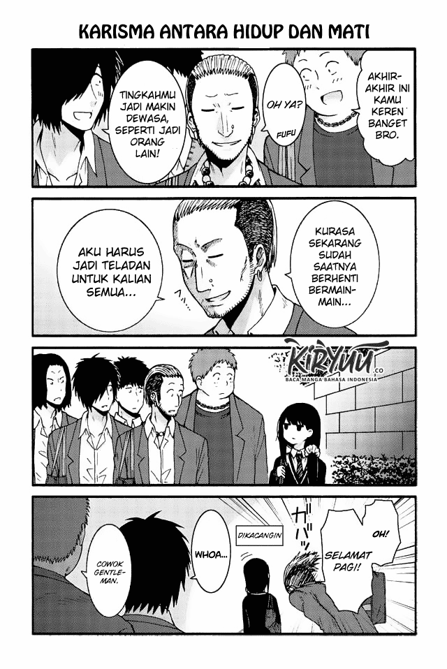 Tomo-chan wa Onnanoko! Chapter 541-550 Gambar 9