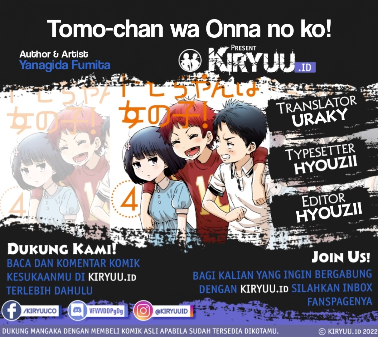 Tomo-chan wa Onnanoko! Chapter 654 Gambar 1