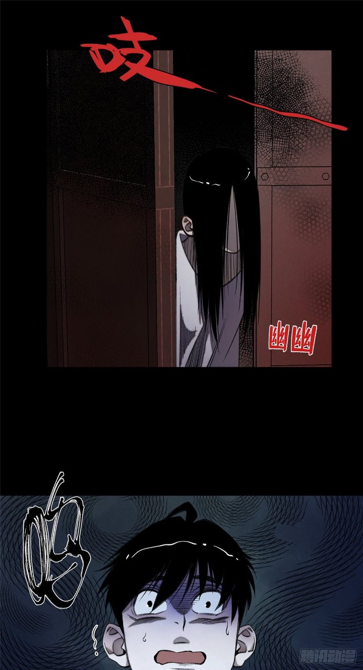 Tomorrow Disaster Chapter 05.2 Gambar 18