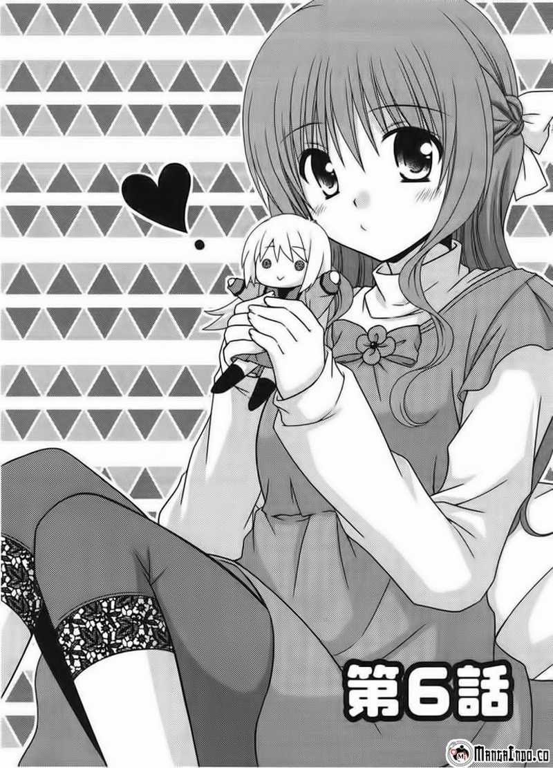 Tonari no Kashiwagi-san Chapter 06 Gambar 1