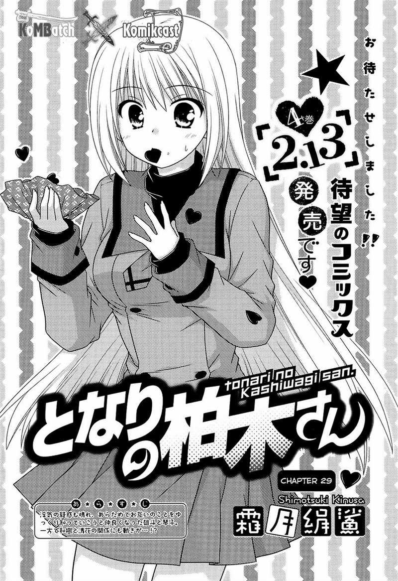 Tonari no Kashiwagi-san Chapter 29 Gambar 1