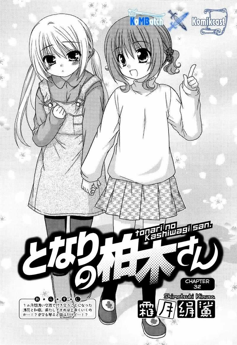 Tonari no Kashiwagi-san Chapter 32 Gambar 2