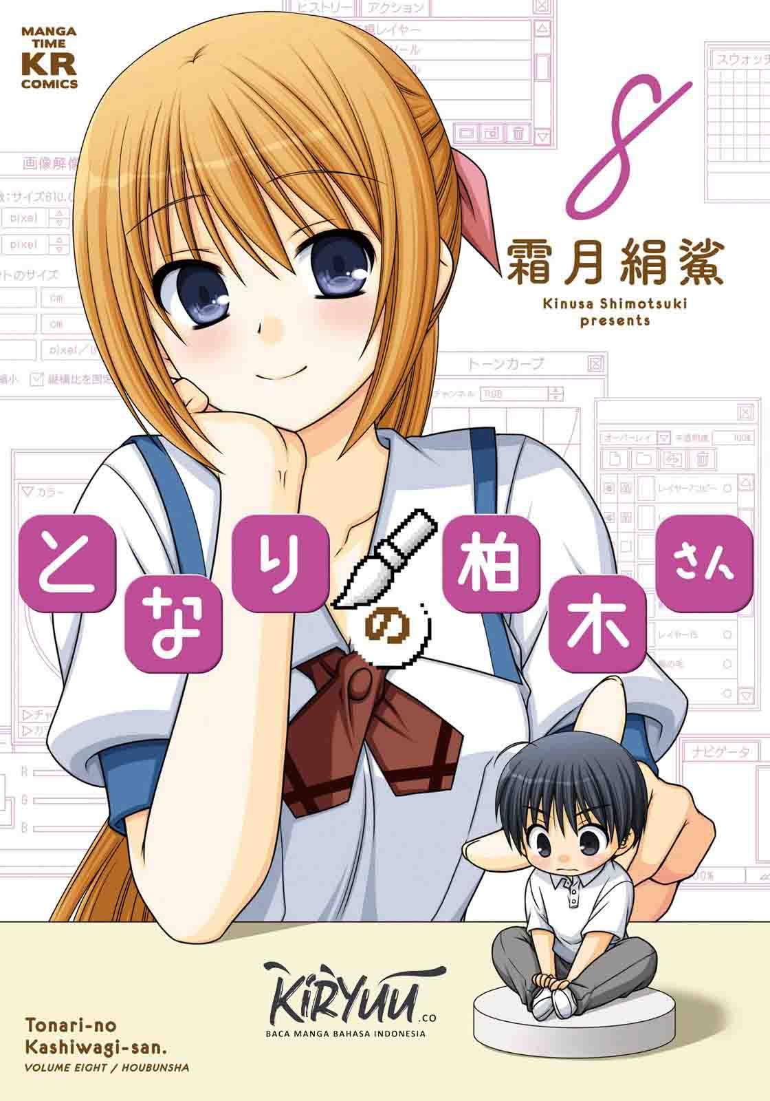 Tonari no Kashiwagi-san Chapter 50 Gambar 2