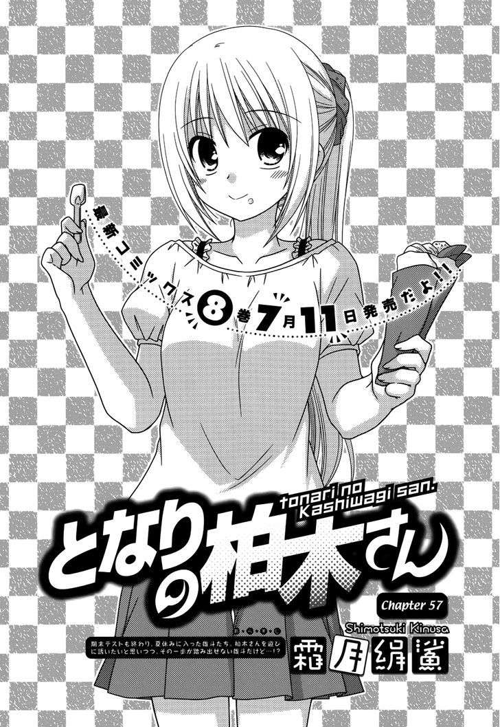 Tonari no Kashiwagi-san Chapter 57 Gambar 2