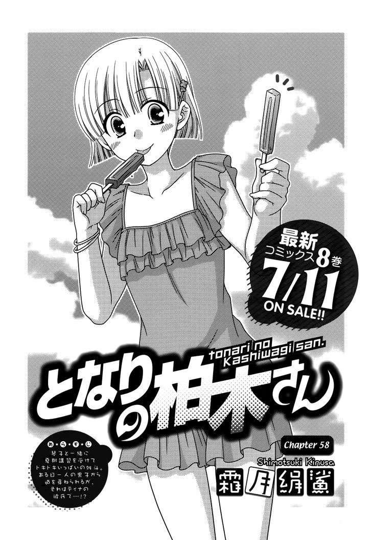 Tonari no Kashiwagi-san Chapter 58 Gambar 2