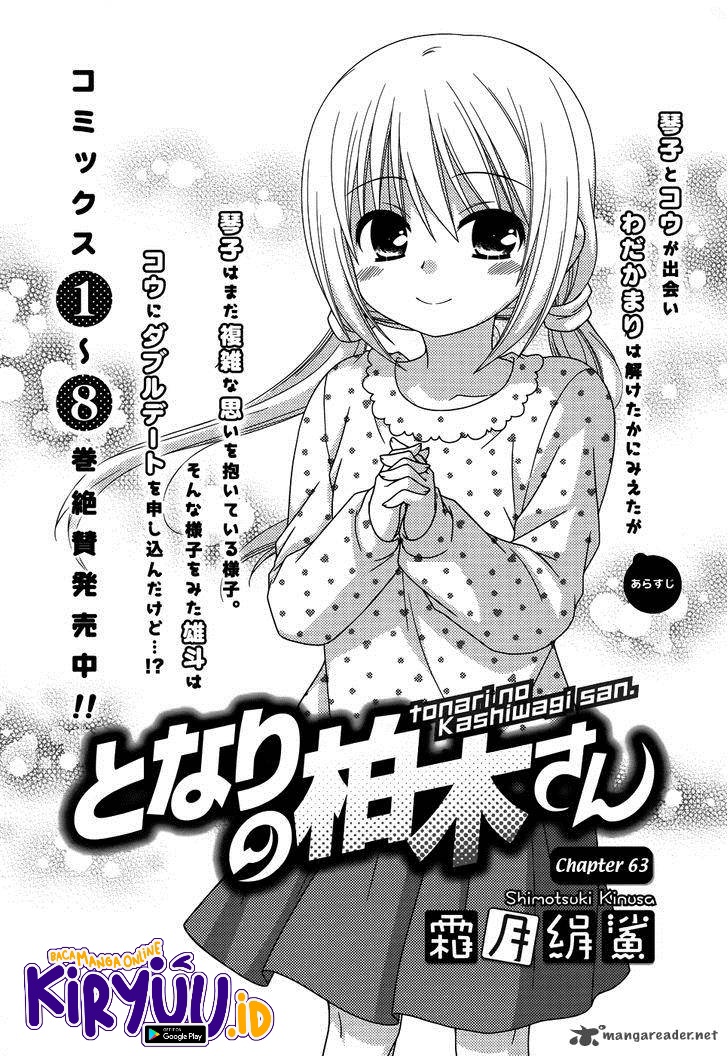 Tonari no Kashiwagi-san Chapter 63 Gambar 2