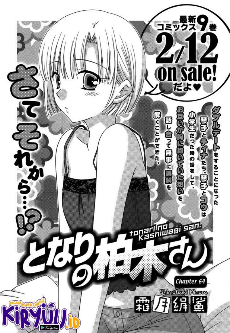 Tonari no Kashiwagi-san Chapter 64 Gambar 2