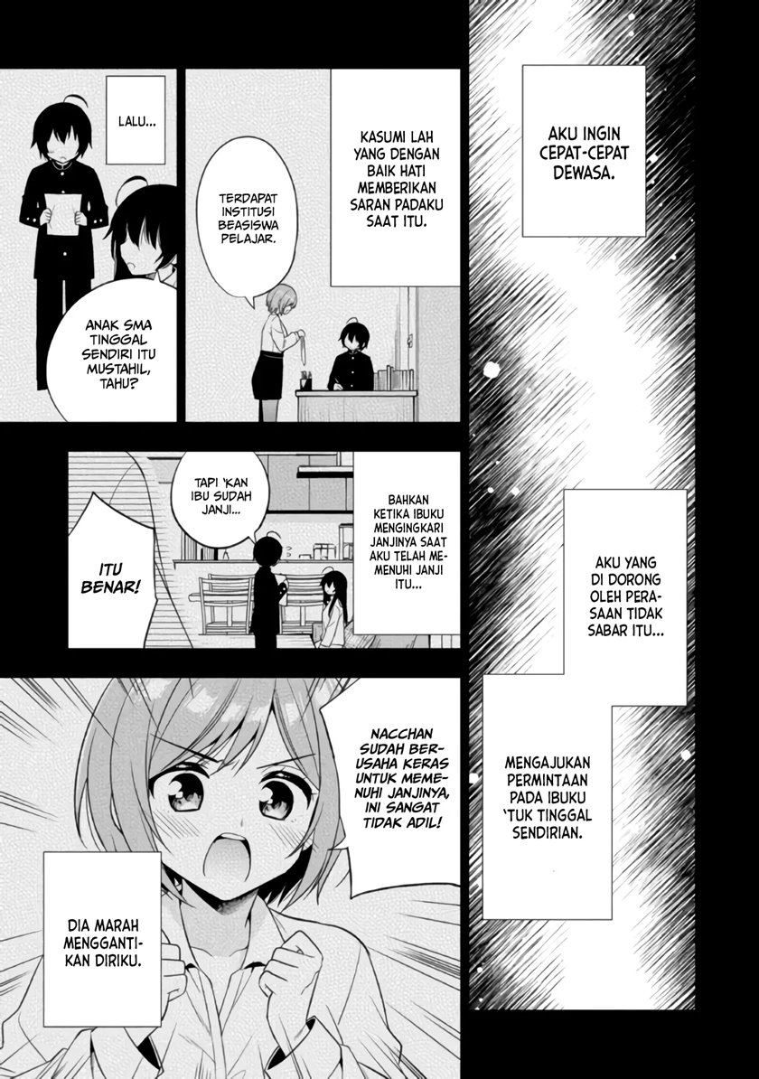 Tonari No Kuuderera O Amayakashitara, Uchi No Aikagi O Watasu Koto Ni Natta Chapter 01 Gambar 13