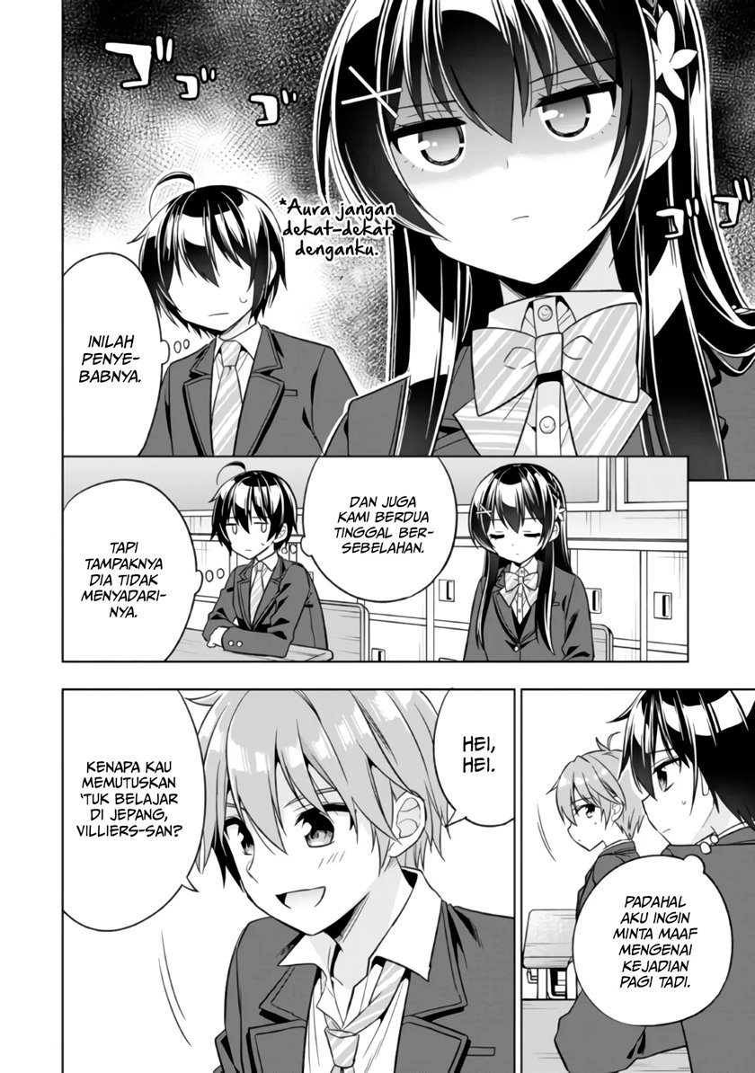 Tonari No Kuuderera O Amayakashitara, Uchi No Aikagi O Watasu Koto Ni Natta Chapter 01 Gambar 20