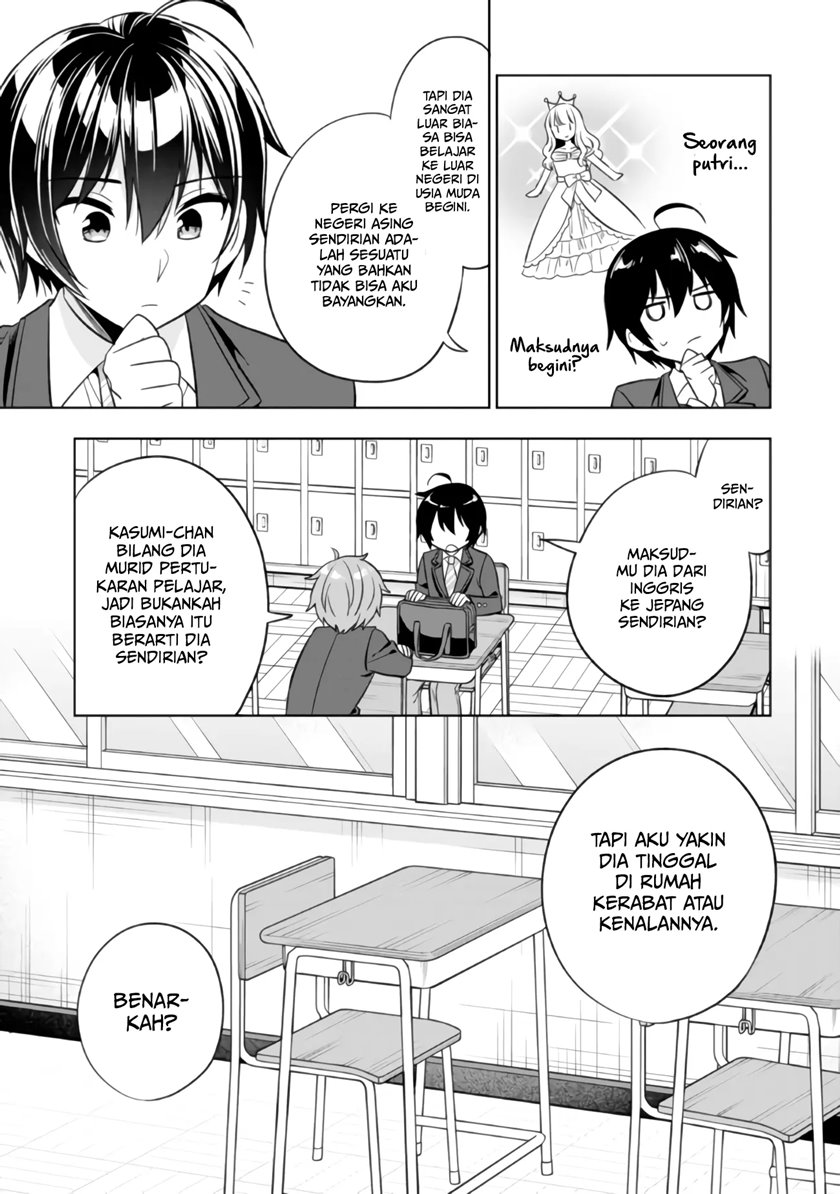 Tonari No Kuuderera O Amayakashitara, Uchi No Aikagi O Watasu Koto Ni Natta Chapter 01 Gambar 25