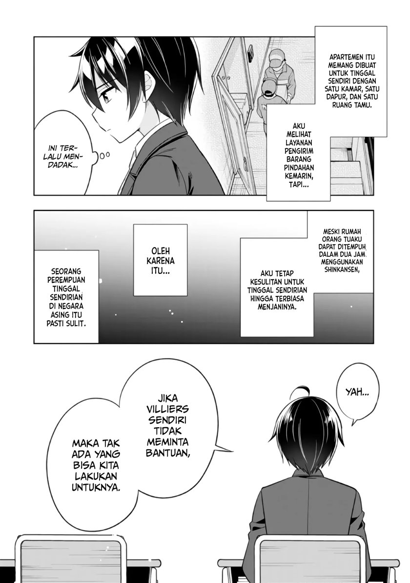 Tonari No Kuuderera O Amayakashitara, Uchi No Aikagi O Watasu Koto Ni Natta Chapter 01 Gambar 26