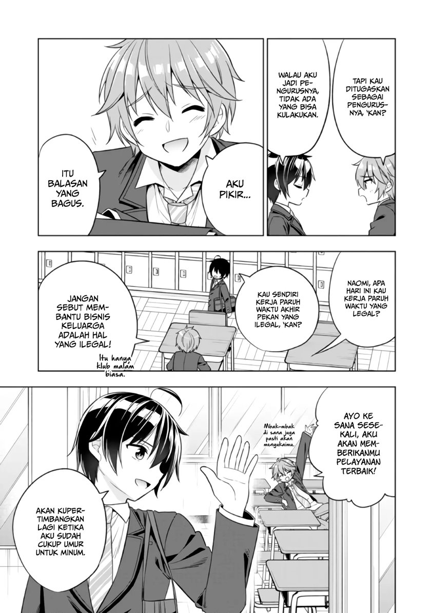 Tonari No Kuuderera O Amayakashitara, Uchi No Aikagi O Watasu Koto Ni Natta Chapter 01 Gambar 27