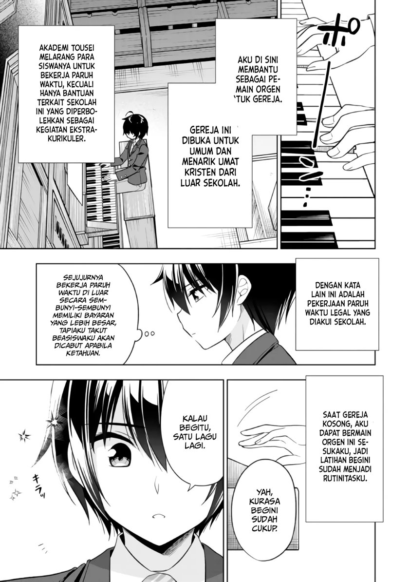 Tonari No Kuuderera O Amayakashitara, Uchi No Aikagi O Watasu Koto Ni Natta Chapter 01 Gambar 29