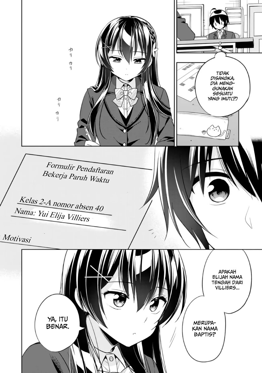 Tonari No Kuuderera O Amayakashitara, Uchi No Aikagi O Watasu Koto Ni Natta Chapter 01 Gambar 32