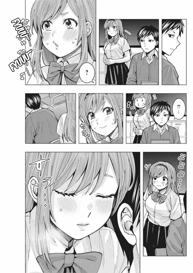 Tonari no Nobukuni-san wa Ore no Koto ga Sukina Ki ga Suru Chapter 04 Gambar 4