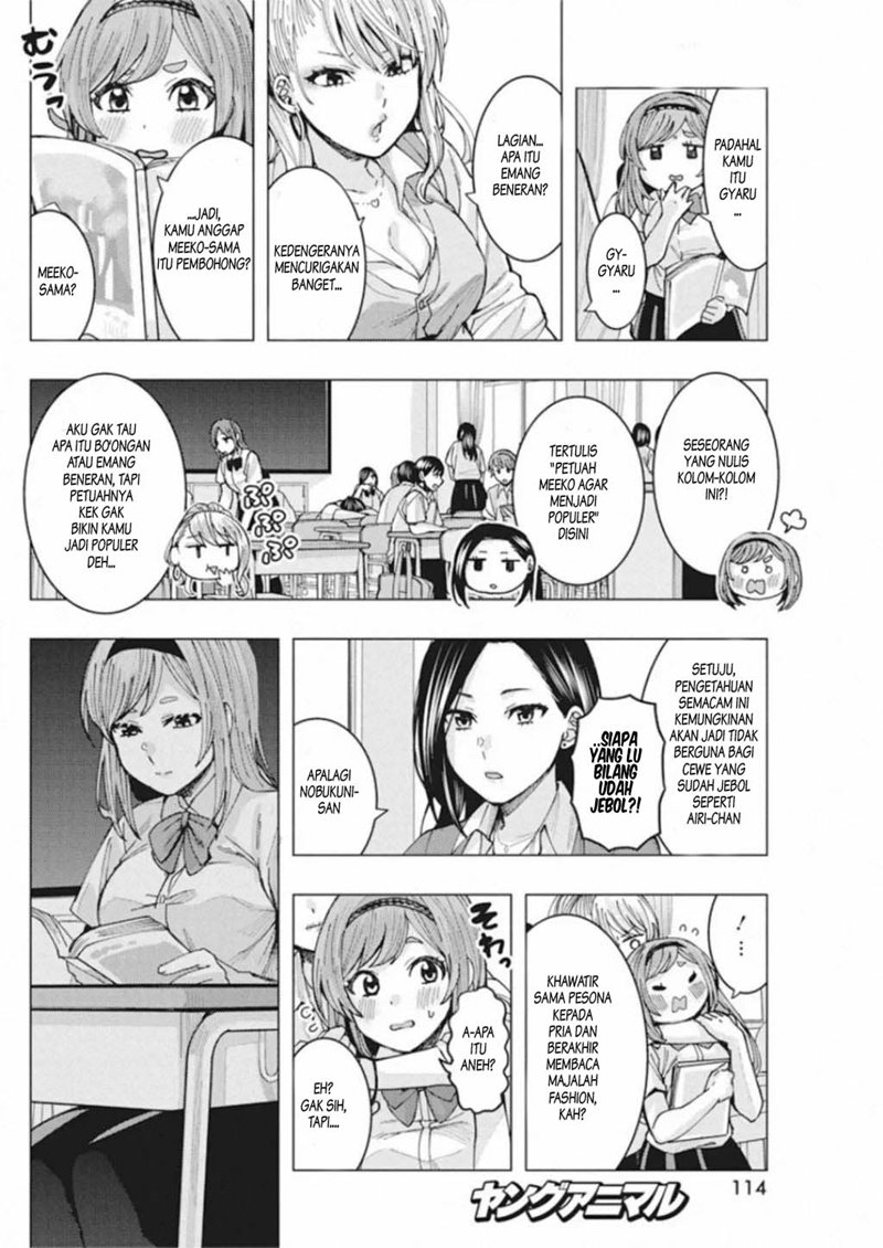 Tonari no Nobukuni-san wa Ore no Koto ga Sukina Ki ga Suru Chapter 04 Gambar 7