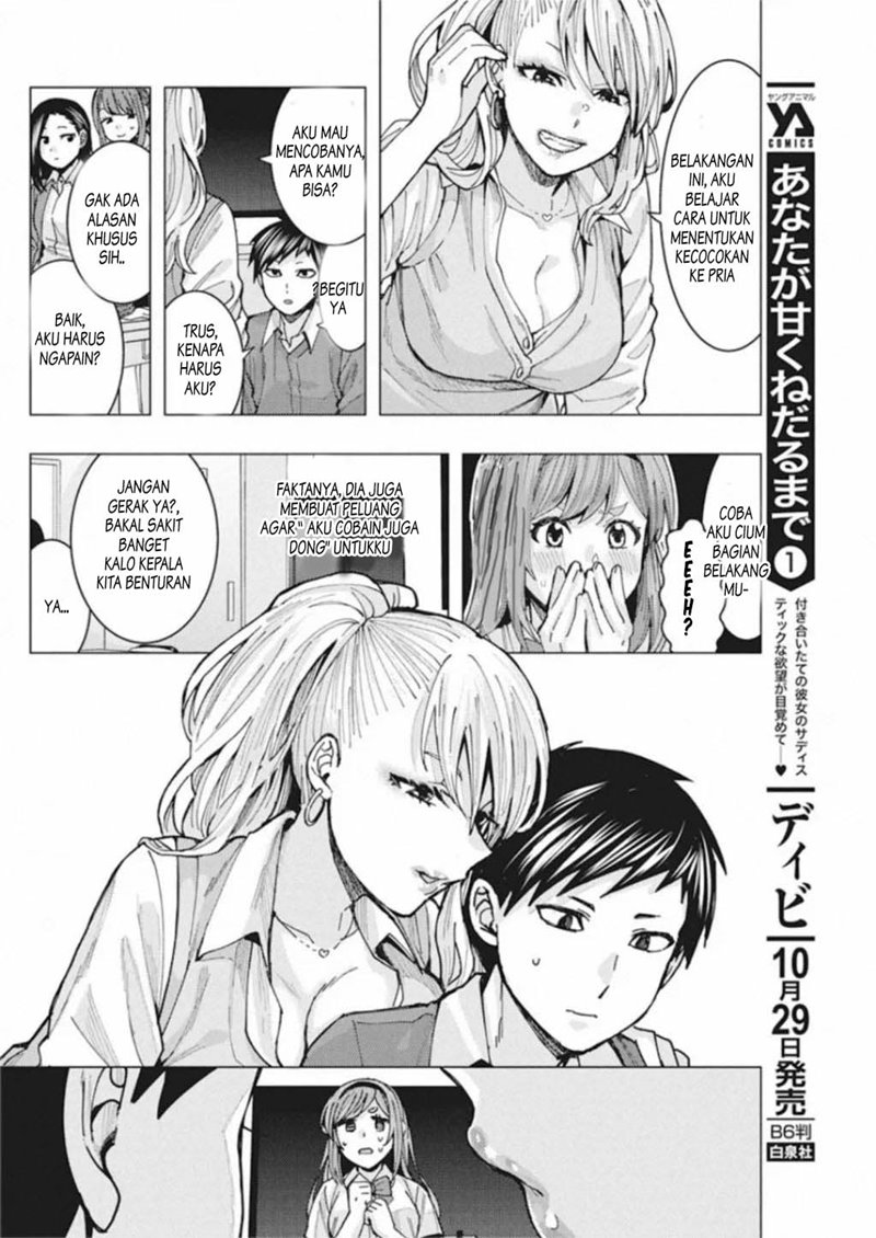 Tonari no Nobukuni-san wa Ore no Koto ga Sukina Ki ga Suru Chapter 04 Gambar 11