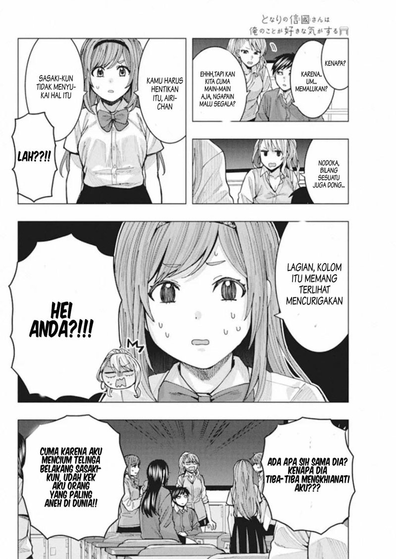 Tonari no Nobukuni-san wa Ore no Koto ga Sukina Ki ga Suru Chapter 04 Gambar 13