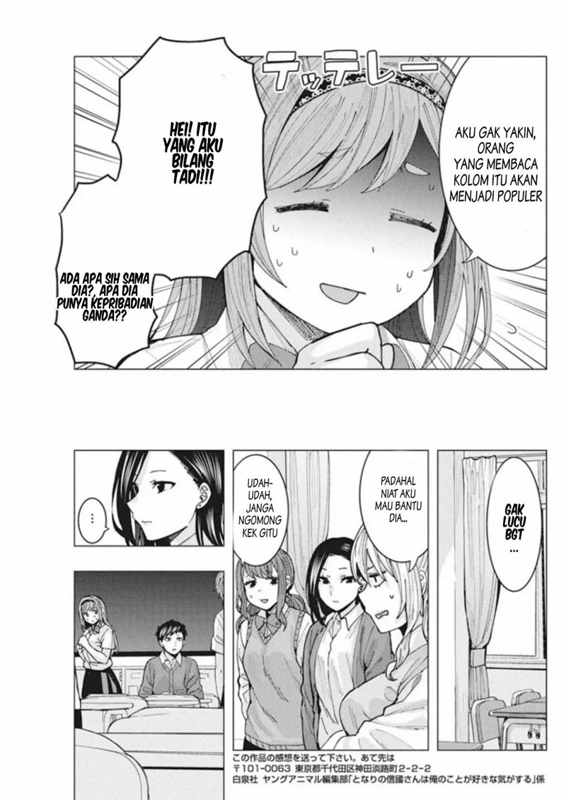 Tonari no Nobukuni-san wa Ore no Koto ga Sukina Ki ga Suru Chapter 04 Gambar 14