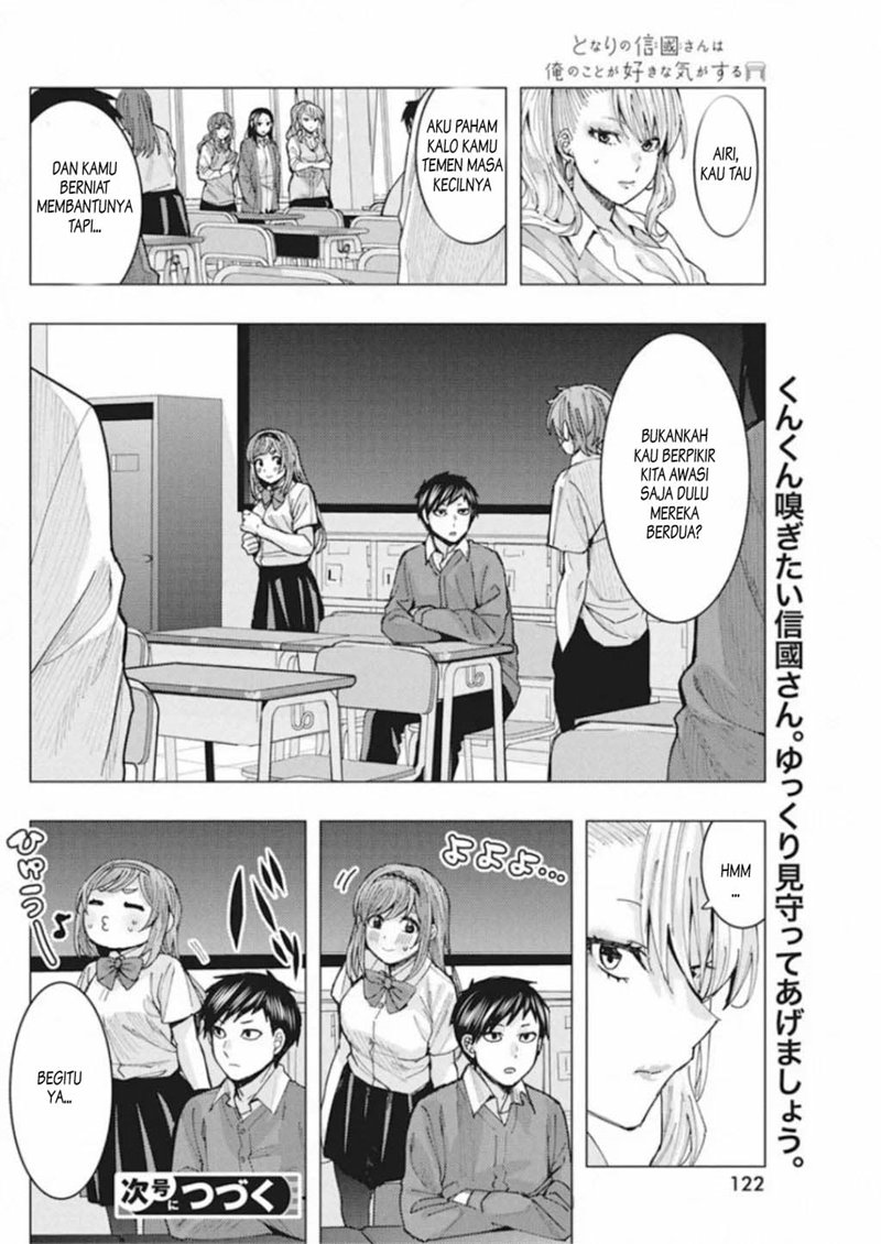Tonari no Nobukuni-san wa Ore no Koto ga Sukina Ki ga Suru Chapter 04 Gambar 15
