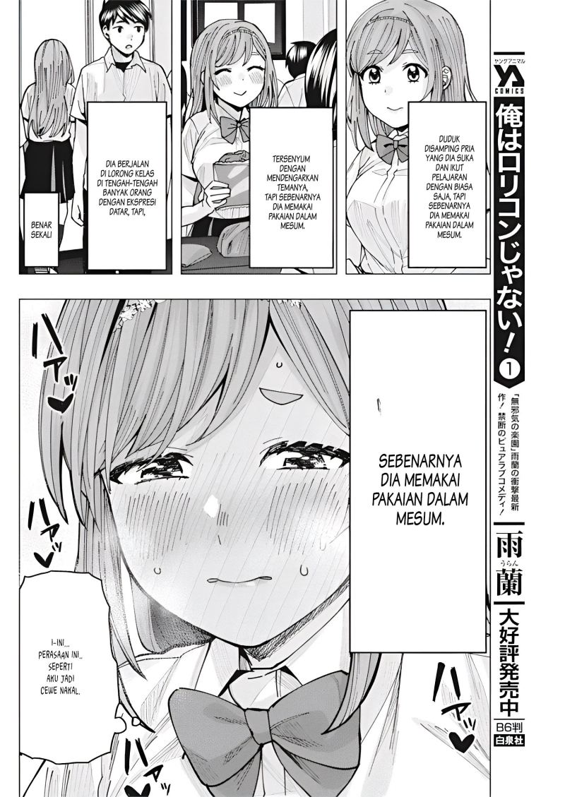 Tonari no Nobukuni-san wa Ore no Koto ga Sukina Ki ga Suru Chapter 08 Gambar 7
