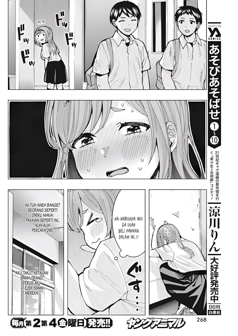 Tonari no Nobukuni-san wa Ore no Koto ga Sukina Ki ga Suru Chapter 08 Gambar 11